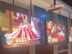 -晓宇重庆火锅(赛格国际购物中心店)
