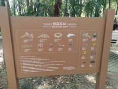 -东湖落雁景区