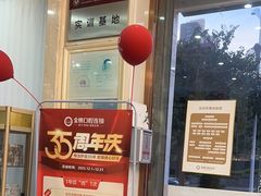 -金榜口腔连锁(福璟店)