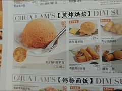 -蔡澜点心·粤菜(月星环球港店)