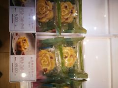 -好利来(北新桥店)