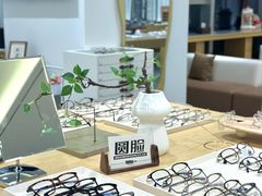 -Eziwish眼镜·蔡司授权店