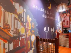 -有喜屋·深夜食堂(北京西路店)