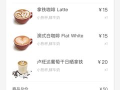 -Manner Coffee(IFS一楼店)