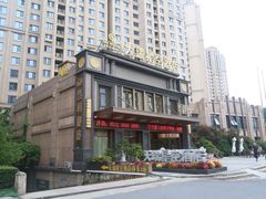 -青岛天瑞星空酒店
