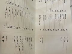 -神仙馆(衡山路店)
