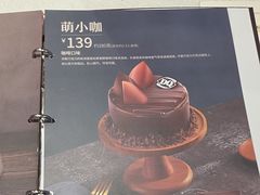 -DQ·蛋糕·冰淇淋(高新万达店)
