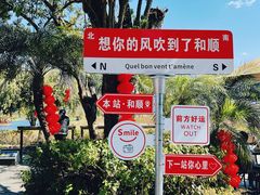 -和顺古镇