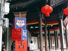 -无锡惠山寺