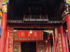 -高庙保安寺