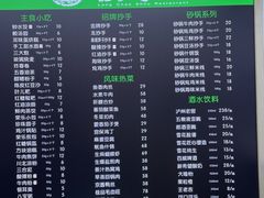 -龙抄手(文殊坊店)
