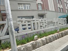 -大连市第二十四中学