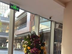 -铭家点心(秦岭路店)