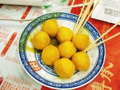 咖喱鱼蛋-赵记传承·中式甜品(珠海香洲柠溪大道店)