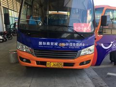 -义乌小商品批发市场(中国小商品城·篁园服装市场店)