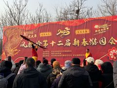 -北京凤凰岭