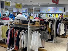 -BIGOFFS 超级折扣(仁恒伊势丹店)