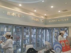 -山与蓝·轻糖鲜果蛋糕(勒泰店)