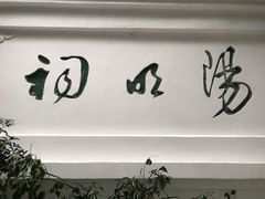 -阳明祠