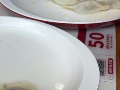 -喜家德虾仁水饺(金融中心店)