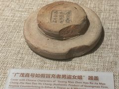 -南越王博物院(王宫展区)