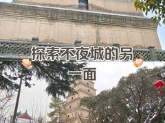 -大唐不夜城