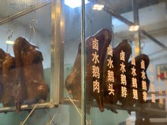 -肉神潮汕卤鹅