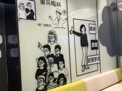 -黑马眼科·近视手术