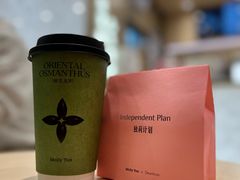 -茉莉奶白(北京新中关店)