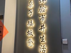 门面-老街烧烤大排档·地道湖北菜·龙虾馆(汉口火车站店)