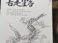 -茶理宜世(东方宝泰店)