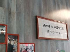 -山水肠粉(盐田店)