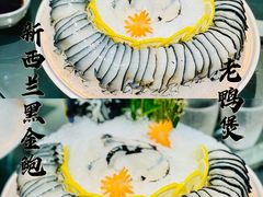 黑金鲍老鸭煲-金龙·打边炉(南京西路店)