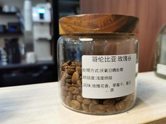 -Tequila Espresso(嘉善路店)