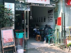-袁妈红豆汤(重庆总店)