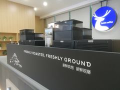 -瑞幸咖啡(中国移动斜西街店)