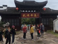 -丝绸小镇荻港古村