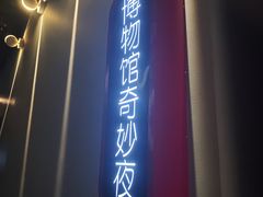 -Xcape异时刻密室逃脱魔法互动(瑞虹天地太阳宫店)