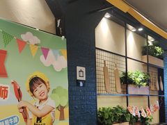 -豪客来牛排(天阳D32店)