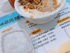 -满记甜品(水游城店)