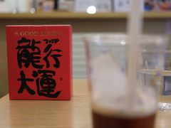 -COFFEE HOLIC(朝外SOHO店)