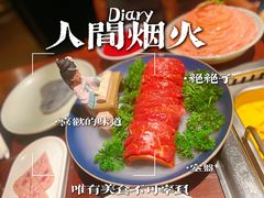 -大隐·成都火锅Bistro(合生麒麟新天地店)