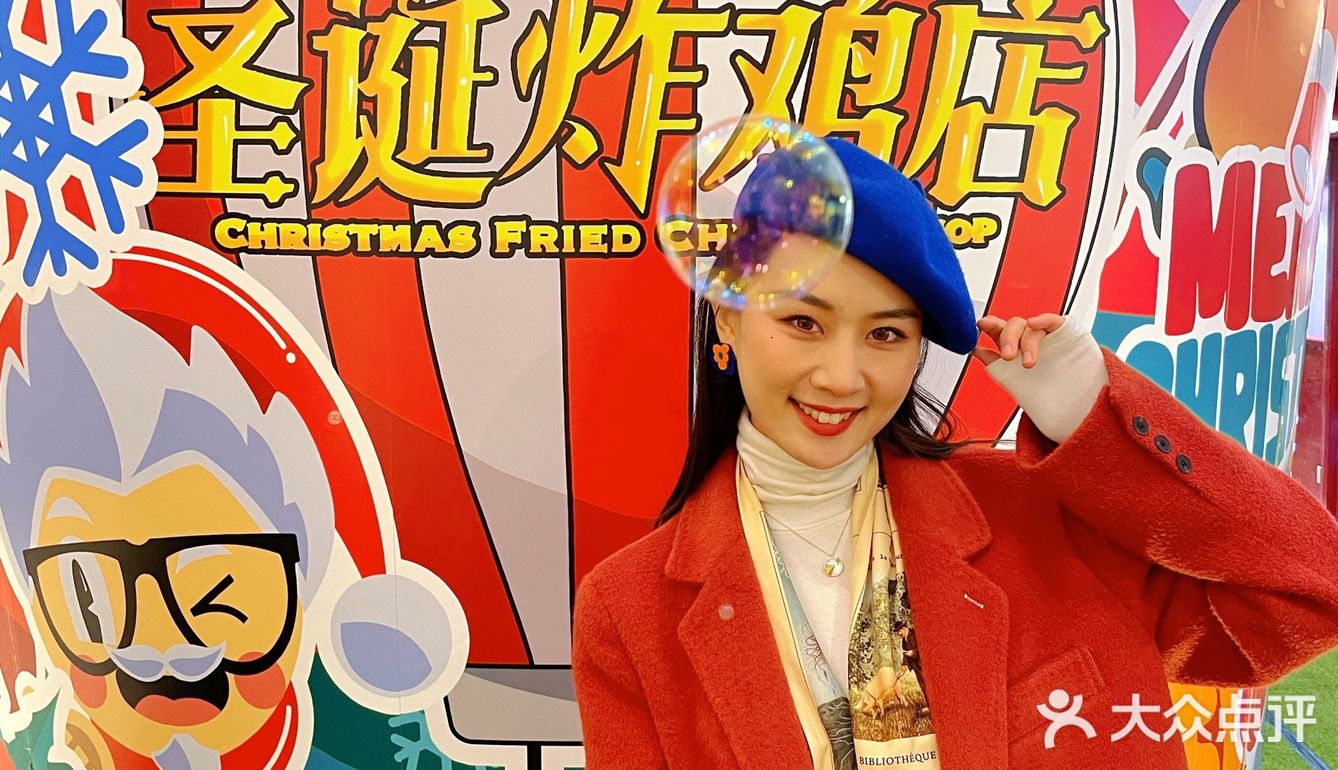 青岛拍照㊙️KFC炸鸡圣诞季✅带你坐上热气球