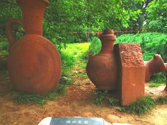 -元大都城垣遗址公园