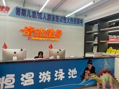 -奇迹健身(SM广场店)