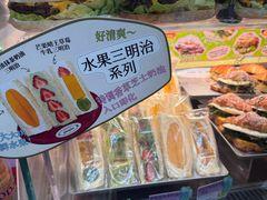 -PAOPAO Bakery&Café(港汇店)