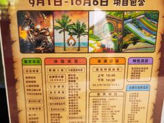 -渔岛海洋度假区