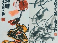 -齐白石旧居纪念馆