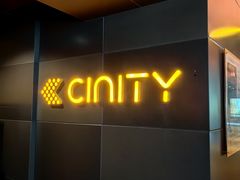 -北京英嘉国际影城(金源CINITY店)