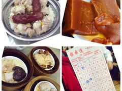 -香港蓮香樓(中環店)